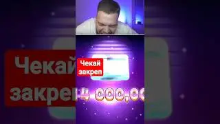 Словил MaxWin и выиграл 1.400.000₽ | Заносы Недели от MaksOne