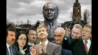 Гнилая элита России