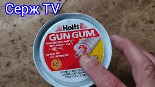 How to seal small burnt holes in the exhaust