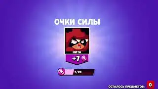 #я