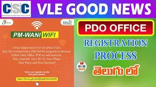 CSC PM-WANI Details TELUGU | CSC PDO Registration | CSC TELUGU | HOTSPOT CENTER Registration