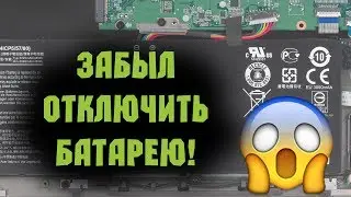 Ремонт ASUS K750 с большими проблемами