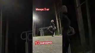 Я смогу #худеемвместе