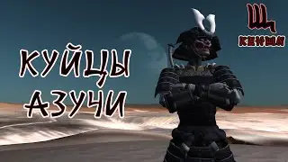 KENSHI | ЛЮБОЙ МАЛАХОЛЬНЫЙ ИЗВЕСТНЫЙ КУЙЕЦ КАЧЕСТВО КРАФТИТ: ОТ МАСТЕРКИ ДО ПОЛНЫЙ ПИЗД...
