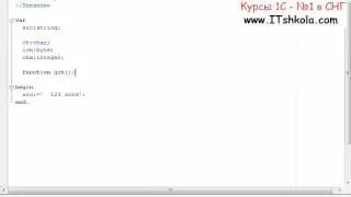 №3 PascalABC NET Компиляторы (Введение) Выделение чисел Часть 1 Скачать курсы java Курсы