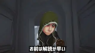 【第五人格】第五人格劇場 #4~6 【IdentityV】