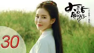 Đại Thoại Tây Du Mối Tình Vạn Năm Tập 30 thuyết minh full hd