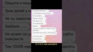 ПОЗНАКОМИЛАСЬ В ТИНДЕРЕ С ПАРНЕМ 