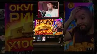 Не получилось обмануть систему 