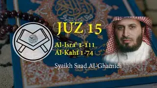 Murottal Juz 15 - Syaikh Saad Al-Ghamidi - arab, latin & terjemah