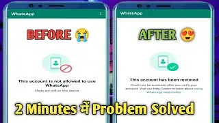 This Account is Not Allowed To Use WhatsApp 😥 Solution 2023//How To Recover WhatsApp Banned Account