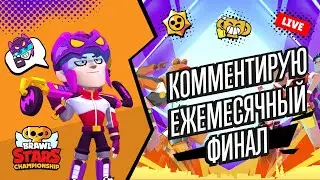 ЧТО ПРЕПОДНЕСЁТ НАМ РЕГИОН EMEA В ЭТОТ РАЗ🤔🤔🤔