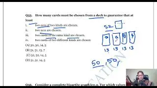 Discrete Structure MCQ (Part 2)