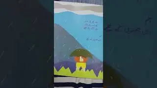 پانی ہی پانی/ Pani hi Pani Urdu Read Aloud