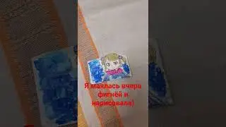 к чему может привести маяние фигнёй