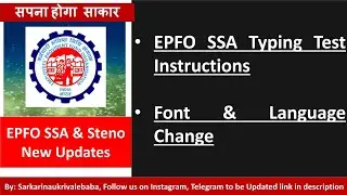 EPFO SSA Skill Test Instructions EPFO SSA2023 Typing Test Mistakes EPFO SSA Typing Speed Calculation