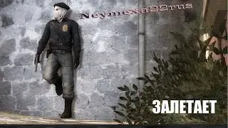 эйсык залетает