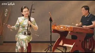 一枝花（二胡）- 孟晓旭  / A Flower (Erhu) - Meng Xiaoxu