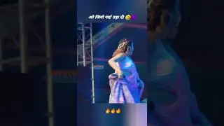 अरे जियो गर्दा उड़ा दी!! मस्त है जियो!! Fire 🔥 Akshara Singh 🔥 Live Stage Show 🥺 Dance #aksharasingh