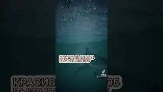 Красивый способ вызывать панику