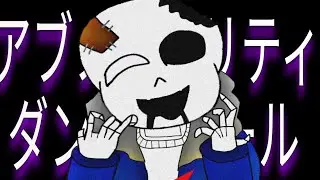 Abnormality Dancing girl || infected sans