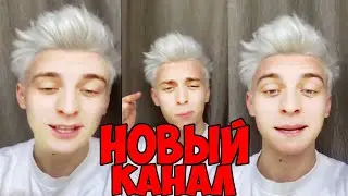 НОВЫЙ КАНАЛ ВЛАДА А4! 2 КАНАЛ ВЛАДА А4! НОВЫЙ КАНАЛ А4!   КАНАЛ А4| Пуська   Смешные Моменты!!!!