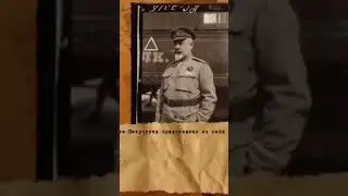 Деникин об ингушах на подступах к  Петрограду. #деникин #кавказ #ингуши #петербург #большевики