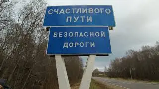 История одного автомобиля.