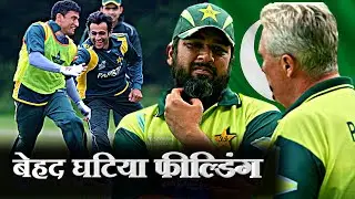 Pakistan's fieldars 2 lollipop drop in 7 balls | Poor fielding in cricket |