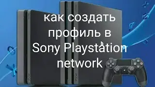 Как создать профиль и  аккаунт в sony playstation network ?