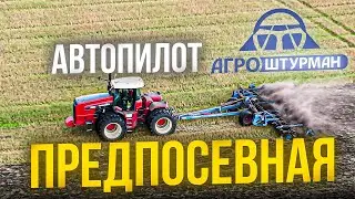 ПРЕДСТОИТ ПОСЕЯТЬ 1000 ГА/СПРАВИМСЯ?