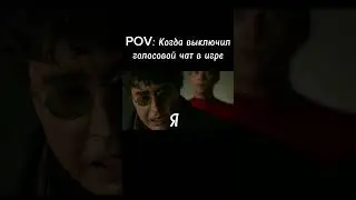 ГОЛОСОВОЙ ЧАТ РМ В ВАРФЕЙС И ИДЕАЛЬНЫЙ ТИММЕЙТЫ! #warface #варфейс #shorts