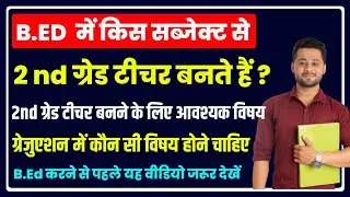 ptet upward movement college allotment 2023 | ptet upward movement result 2023 |ptet 3rd list 2023