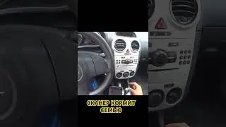 Адаптация робота Опель