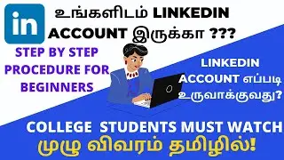 How To Create Linkedin Account For Freshers In Tamil | How To Create Linkedin Profile url |