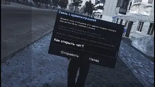 РЕАКЦИЯ АДМИНОВ НА 