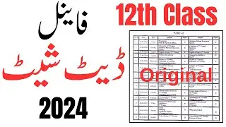 2nd Year Date Sheet 2024 | 12th Class Date Sheet 2024 | FA FSc ICS ICOM Date Sheet 2024