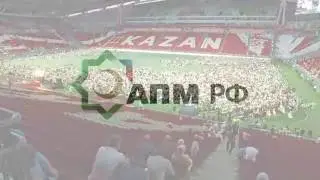 IV Республиканский Ифтар