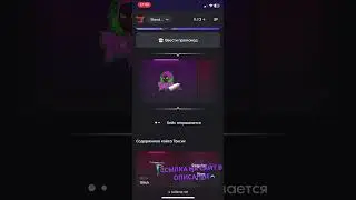 #реки #standoff2 #лайк #стандофф2 #draw #csgo #мем #music #memes #буллдроп