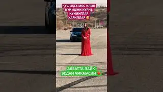 #rek