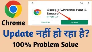 chrome update nahi ho raha hai | Chrome not update in Android |FIX Chrome update @EarnPix