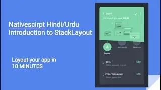 StackLayout Nativescript Angular in Hindi/urdu  #3
