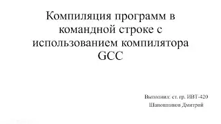 WinGW GCC OpenMP MPI