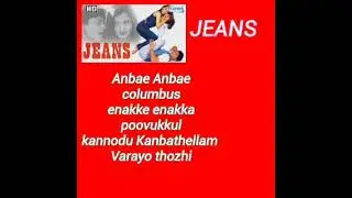 Jeans songs | AR RAHMAN HITS | Full audio juke box | Prasanth | Iashwarya rai | Nazzar