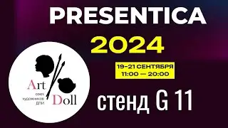 ЭпиЦентр кукол на Презентике2024