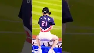 치어리더 이다혜