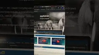 №8 Что такое PgAdmin4 для Django, для сайт на Python