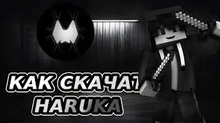 ГАЙД УСТАНОВКИ + ОБЗОР HARUKA CLIENT | ЛУЧШИЙ БЕСПЛАТНЫЙ ЧИТ ПО FUNTIME
