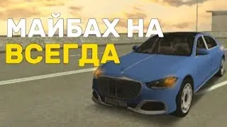 +1ККК ИМБА ПРОМОКОДЫ В ГРАНД МОБАЙЛ | МАЙБАХ НАВСЕГДА GRAND MOBILE