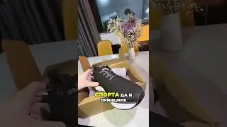 Посмотреть полное видео вы можете на нашем YouTube канале #кроссовки #китай #экспорт #sneakers